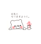 今日1日のおわりに。（個別スタンプ：23）