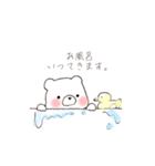 今日1日のおわりに。（個別スタンプ：25）