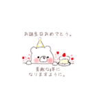 今日1日のおわりに。（個別スタンプ：27）