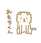 可愛いポメプーおもちくん（個別スタンプ：1）