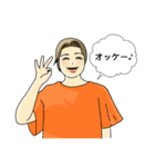 愉快なご近所さん(↓)2（個別スタンプ：9）