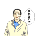 愉快なご近所さん(↓)2（個別スタンプ：10）