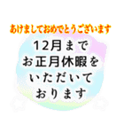 お仕事舐めくさりスタンプ2（個別スタンプ：25）