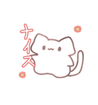 なのまるスタンプ[なのまるch]（個別スタンプ：5）