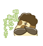 てちてちおかんスタンプ（個別スタンプ：8）