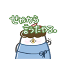 てちてちおかんスタンプ（個別スタンプ：11）