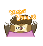 てちてちおかんスタンプ（個別スタンプ：25）