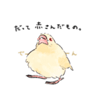 うちの文鳥はこんな感じ（個別スタンプ：29）