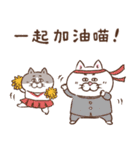 目付きの悪い猫【ねこ語2】台湾版（個別スタンプ：3）