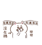 目付きの悪い猫【ねこ語2】台湾版（個別スタンプ：5）