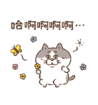 目付きの悪い猫【ねこ語2】台湾版（個別スタンプ：7）