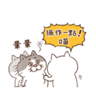 目付きの悪い猫【ねこ語2】台湾版（個別スタンプ：8）