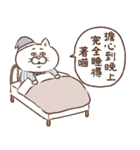 目付きの悪い猫【ねこ語2】台湾版（個別スタンプ：9）