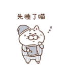 目付きの悪い猫【ねこ語2】台湾版（個別スタンプ：10）