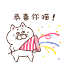 目付きの悪い猫【ねこ語2】台湾版（個別スタンプ：20）