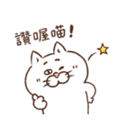 目付きの悪い猫【ねこ語2】台湾版（個別スタンプ：31）