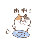 目付きの悪い猫【ねこ語2】台湾版（個別スタンプ：35）