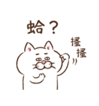 目付きの悪い猫【ねこ語2】台湾版（個別スタンプ：40）