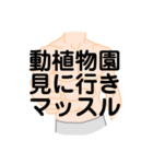 大好き愛知県(都道府県スタンプ)（個別スタンプ：37）