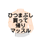 大好き愛知県(都道府県スタンプ)（個別スタンプ：38）