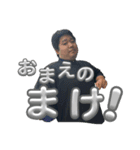 愛するひょがろーすたんぷ（個別スタンプ：1）