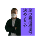 愛するひょがろーすたんぷ（個別スタンプ：2）