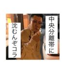 愛するひょがろーすたんぷ（個別スタンプ：3）