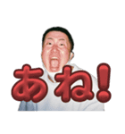 愛するひょがろーすたんぷ（個別スタンプ：4）