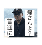 愛するひょがろーすたんぷ（個別スタンプ：8）