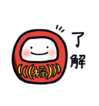 だる1 赤だるま（個別スタンプ：2）