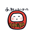 だる1 赤だるま（個別スタンプ：3）