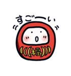 だる1 赤だるま（個別スタンプ：7）