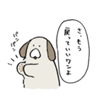 でかもこワンちゃんとの暮らし（秋っぽい）（個別スタンプ：14）