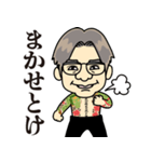 かずやんスタンプ tatoo（個別スタンプ：5）