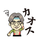 かずやんスタンプ tatoo（個別スタンプ：7）