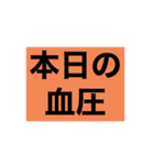 マタニティスタンプ【妊婦さんがつかう】（個別スタンプ：2）