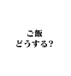 父親専用【おかん・子供・家族】（個別スタンプ：18）