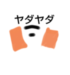 うっせぇちくわ（個別スタンプ：5）