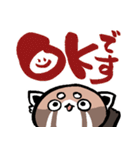 レッサーパンダくん9【デカ筆文字】（個別スタンプ：11）