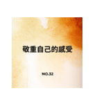 日常のひとときの秘密の心の庭-Part 2（個別スタンプ：32）