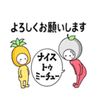 仲良しなりんご'sとハッピーな友達2（個別スタンプ：12）