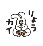 Mr.Bunnyのダジャレ（個別スタンプ：5）