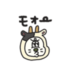 Mr.Bunnyのダジャレ（個別スタンプ：39）