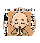 和み和尚のほっこりスタンプ（個別スタンプ：5）