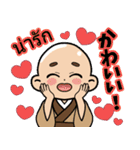 和み和尚のほっこりスタンプ（個別スタンプ：6）