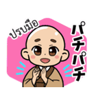和み和尚のほっこりスタンプ（個別スタンプ：10）
