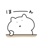 ◯ゆるいねこ12(塩)◯（個別スタンプ：5）