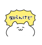 ◯ゆるいねこ12(塩)◯（個別スタンプ：8）