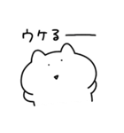 ◯ゆるいねこ12(塩)◯（個別スタンプ：11）