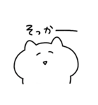 ◯ゆるいねこ12(塩)◯（個別スタンプ：15）